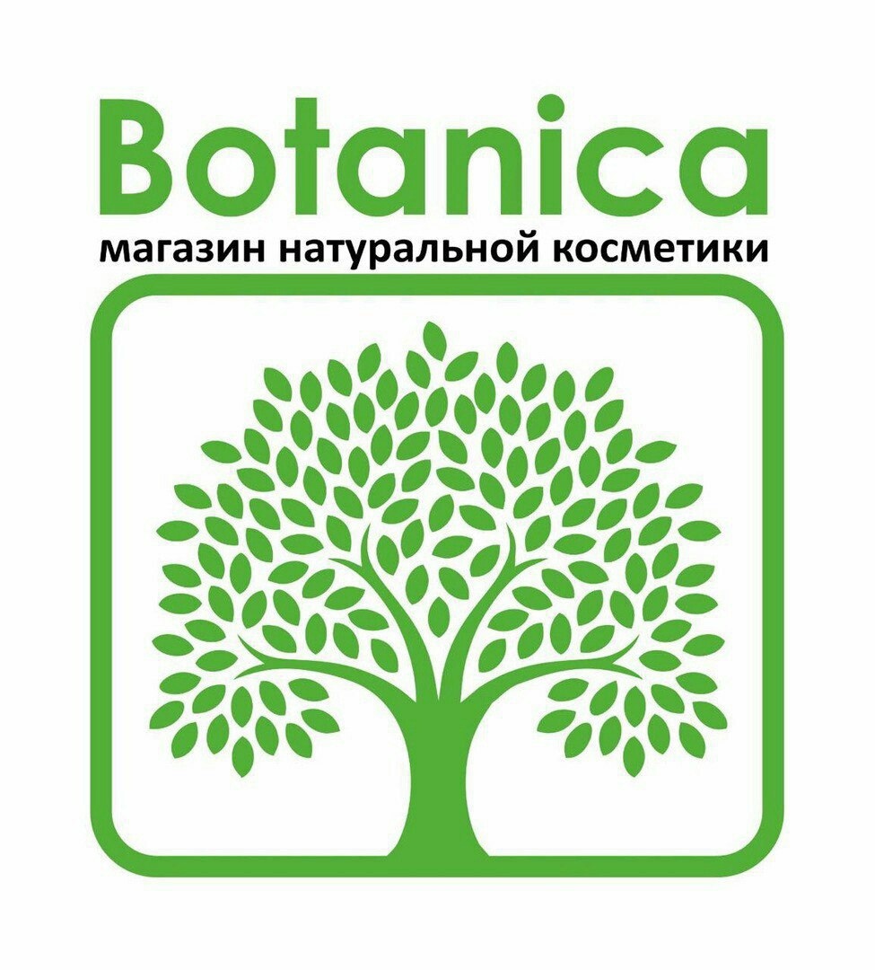 Лого: Магазин натуральной косметики «Botanica»